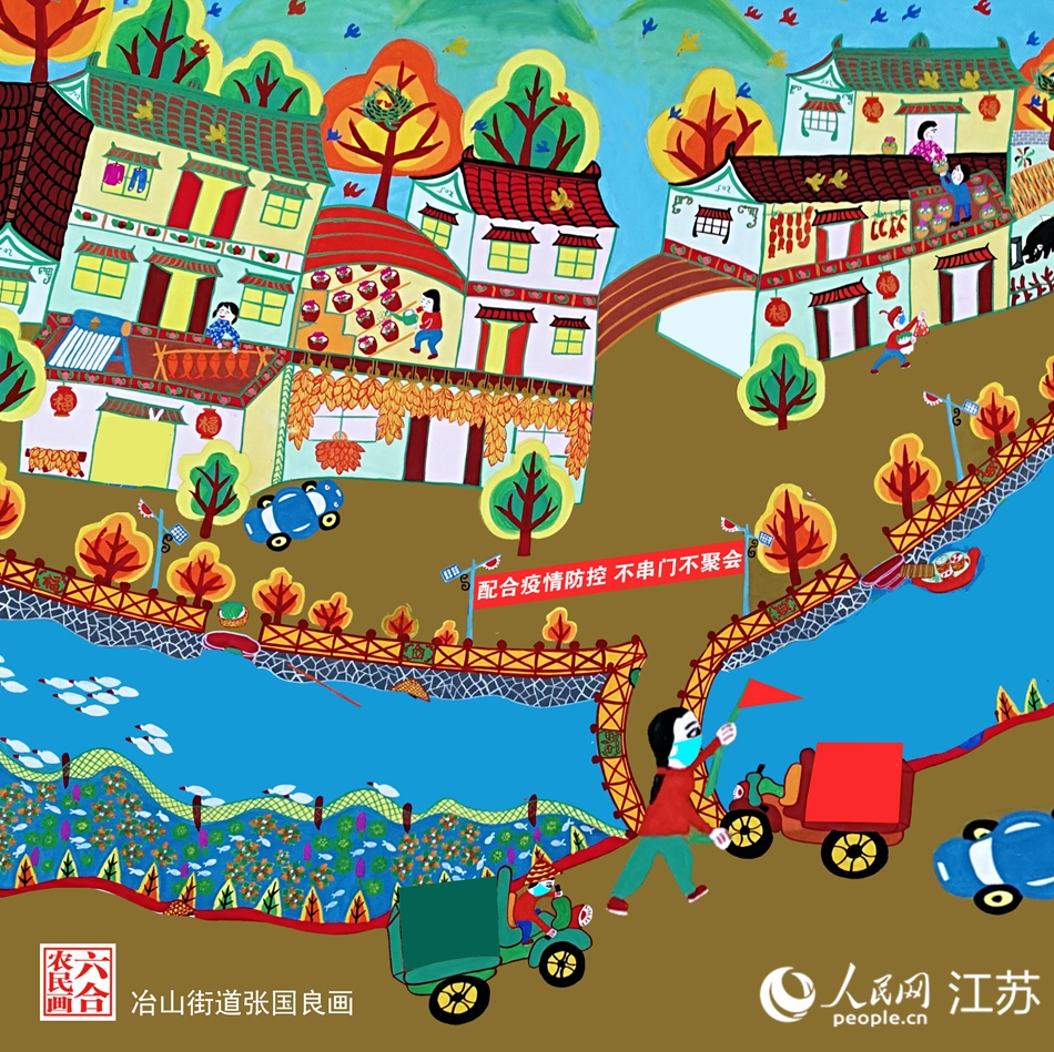生活慢下來，防疫快起來。張國(guó)良畫