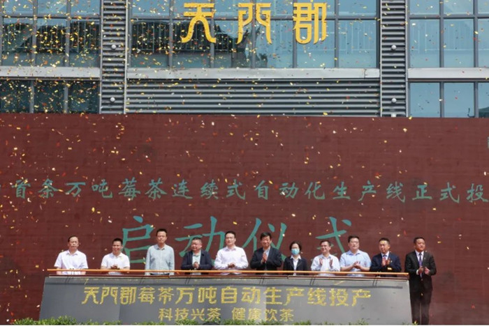 市政府副市長(zhǎng)萬東(左五)、團(tuán)市委副書記黎濤（右三）、永定區(qū)政府副區(qū)長(zhǎng)覃事永（左三）、張家界農(nóng)商行行長(zhǎng)羅鋒杰（右二）等現(xiàn)場(chǎng)見證。單位供圖