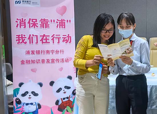 宣傳金融知識(shí)，守護(hù)群眾“錢袋子”。梁舒婷攝