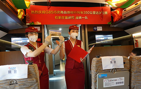 調(diào)圖后京廣高鐵京武段常態(tài)化按時(shí)速350公里高標(biāo)運(yùn)營(yíng)，京廣線多個(gè)城市間旅行時(shí)間進(jìn)一步壓縮。 北京鐵路局石家莊客運(yùn)段供圖