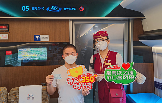 調(diào)圖后京廣高鐵京武段常態(tài)化按時(shí)速350公里高標(biāo)運(yùn)營(yíng)，京廣線多個(gè)城市間旅行時(shí)間進(jìn)一步壓縮。 北京鐵路局石家莊客運(yùn)段供圖