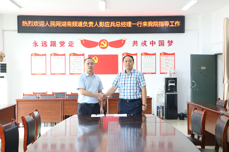 簽約現(xiàn)場(chǎng)。人民網(wǎng) 吳茜薇攝