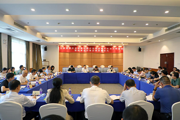 標準編制工作會議現(xiàn)場。單位供圖