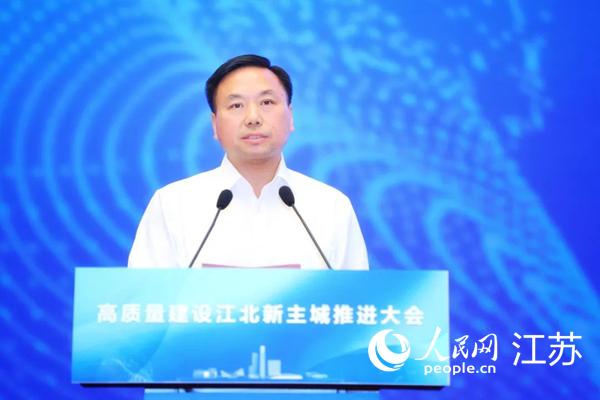 南京市委常委、江北新區(qū)黨工委書記邢正軍致辭。江北新區(qū)供圖