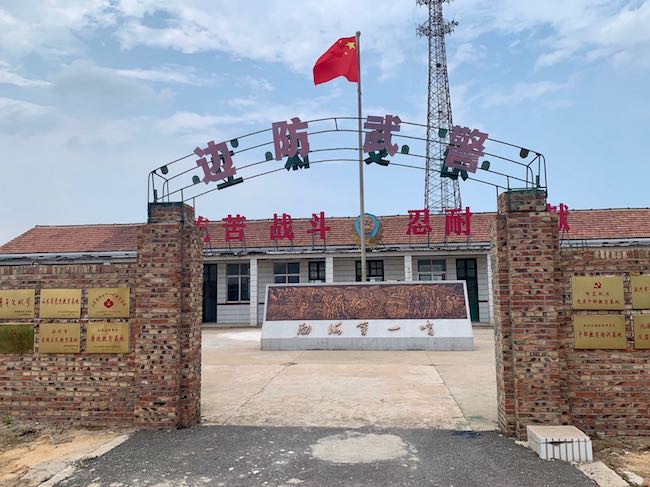 曾經(jīng)的岔尖邊防哨所舊址，如今已成為山東省黨史教育基地和關(guān)心下一代教育基地 。 逄鑫珊攝