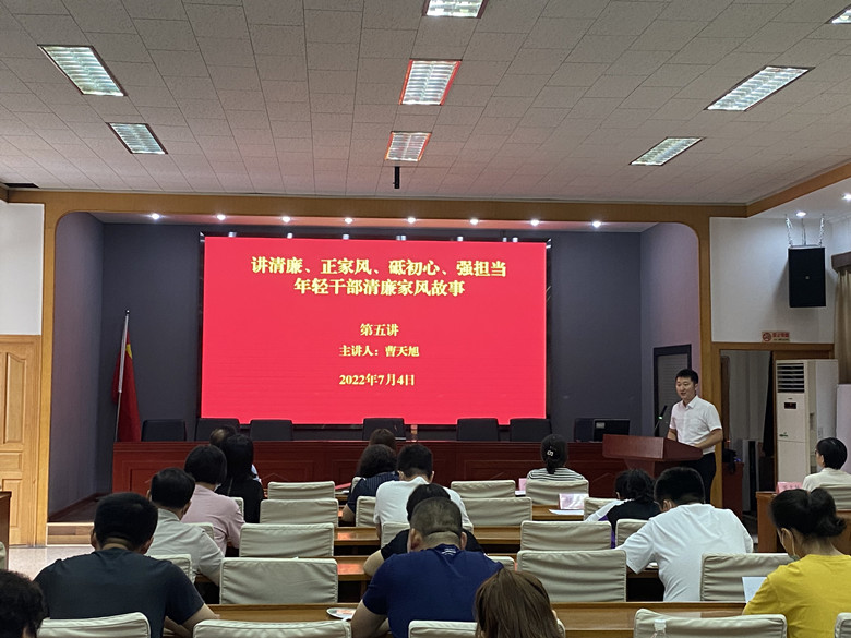 河西區(qū)越秀路街舉辦年輕干部家風故事大講堂，讓年輕干部感悟初心。河西區(qū)紀委監(jiān)委供圖