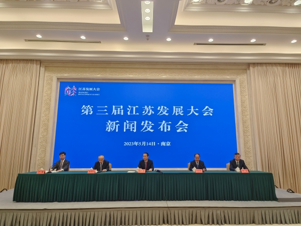 發(fā)布會現(xiàn)場。人民網(wǎng) 張瀚天攝