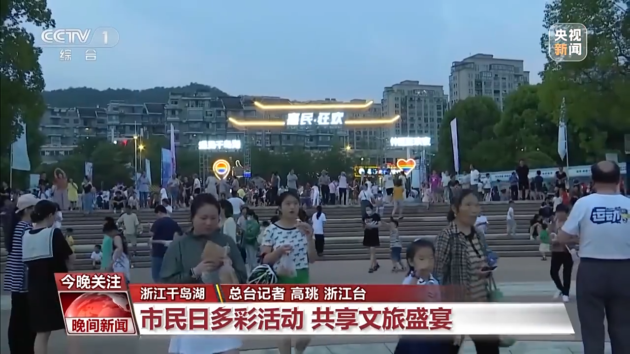 非遺游、避暑游、文化游……端午假期這些消費(fèi)新體驗(yàn)等你打卡！