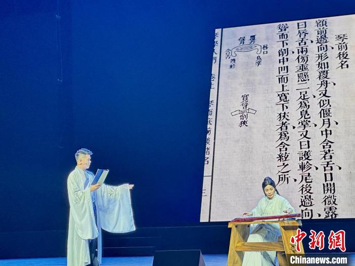 活動(dòng)中，朱子創(chuàng)作的琴曲詩(shī)詞等融入閩派古琴演奏中?！堺惥?攝
