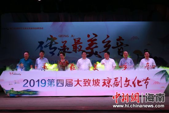 圖為開幕式現(xiàn)場。 主辦方供圖