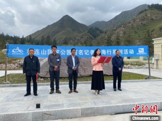 圖為啟動(dòng)儀式現(xiàn)場。李江寧攝