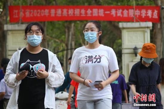 資料圖：2020年7月6日，江蘇南京一處考點(diǎn)，高考考生看完考場后走出考點(diǎn)。 中新社記者 泱波 攝