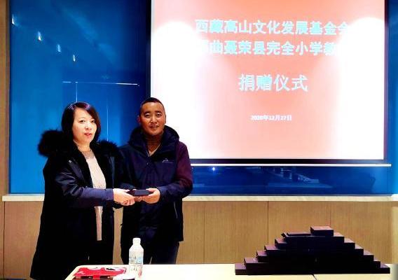 圖為西藏高山文化發(fā)展基金會理事長溫麗向聶榮縣完全小學負責人捐助儀器。　于賓 攝