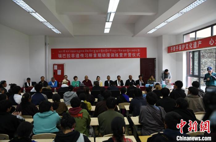 阿壩壤塘首個(gè)動(dòng)漫訓(xùn)練營(yíng)開(kāi)營(yíng)儀式現(xiàn)場(chǎng)。(壤塘縣委宣傳部 供圖)