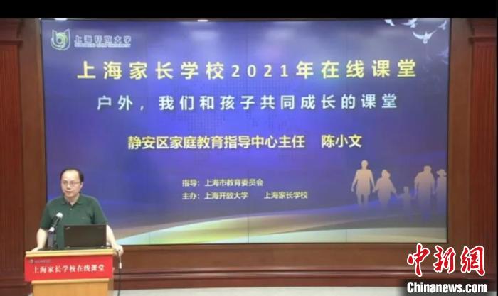 “雙減”政策下，家長需接受培訓(xùn)“持證上崗”嗎？