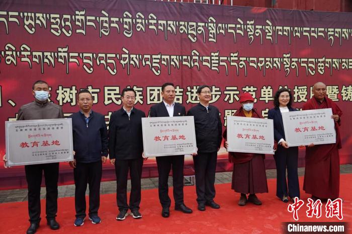 資料圖為玉樹市第一民族完全小學等19個單位被命名為玉樹州民族團結(jié)進步教育基地。　胡貴龍 攝
