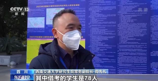 2023年研考結(jié)束 全國(guó)大規(guī)模異地借考如何實(shí)現(xiàn)？