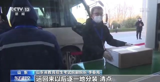 2023年研考結(jié)束 全國(guó)大規(guī)模異地借考如何實(shí)現(xiàn)？