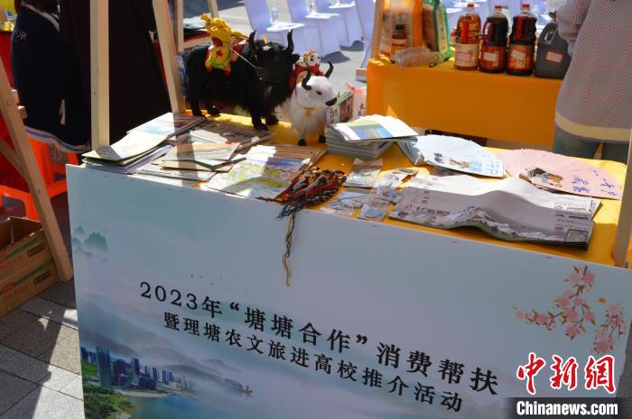 推介活動(dòng)上的農(nóng)特產(chǎn)品展示?！≈炝杞?攝