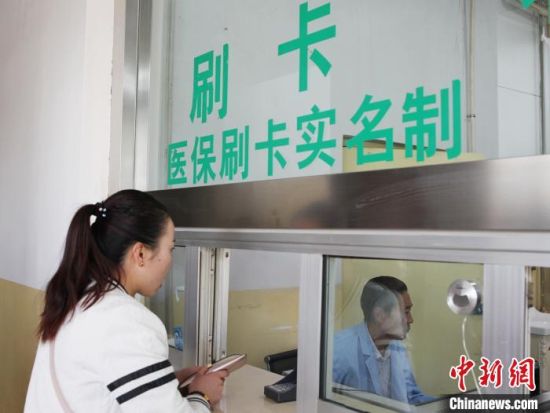 圖為民眾在青海一家醫(yī)院窗口刷卡繳費(fèi)。（資料圖·圖文無關(guān)）　張?zhí)砀！z