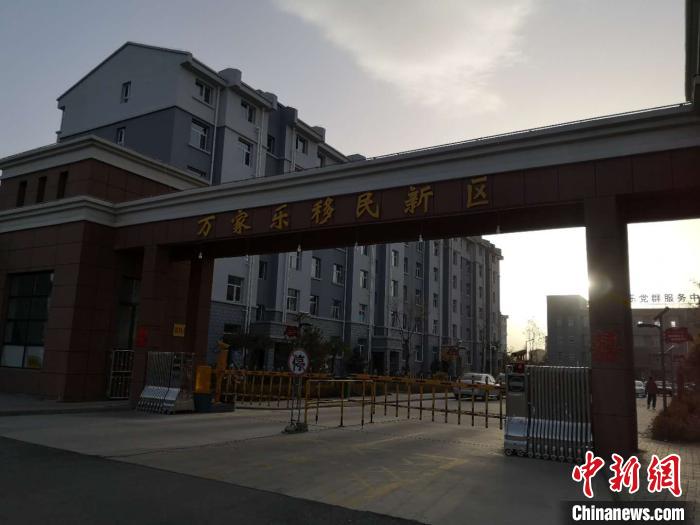 2019年以來(lái)，一萬(wàn)余農(nóng)民搬離山溝，住進(jìn)縣城東郊移民新區(qū)“萬(wàn)家樂”?！》尔惙?攝
