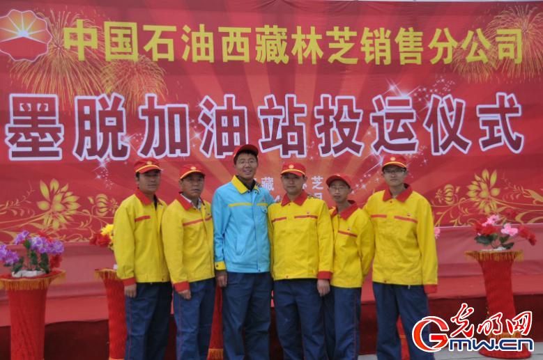 【為西藏小康加油】能源保供邊陲地，“寶石花”開扶貧路