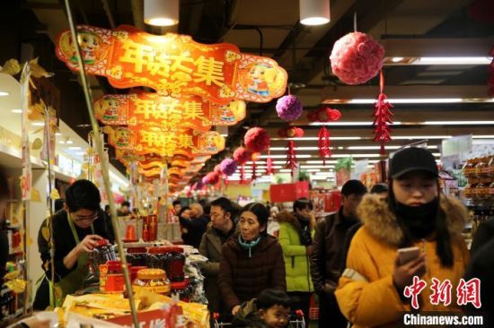 圖為西寧市民在超市購(gòu)買(mǎi)年貨。(資料圖) 孫睿 攝