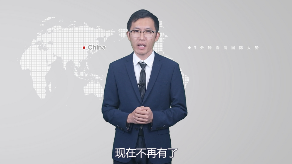 【國際3分鐘】美國的“月亮”怎么就不圓了呢？_fororder_截圖1