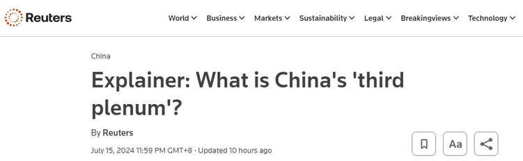 三中全會(huì)牽動(dòng)世界目光 外媒稱新質(zhì)生產(chǎn)力或成關(guān)鍵詞_fororder_圖片3