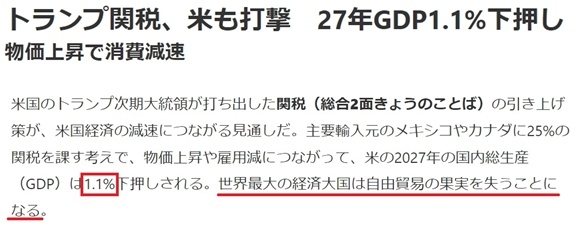 深觀察丨美國消費者為何加緊“囤貨”？