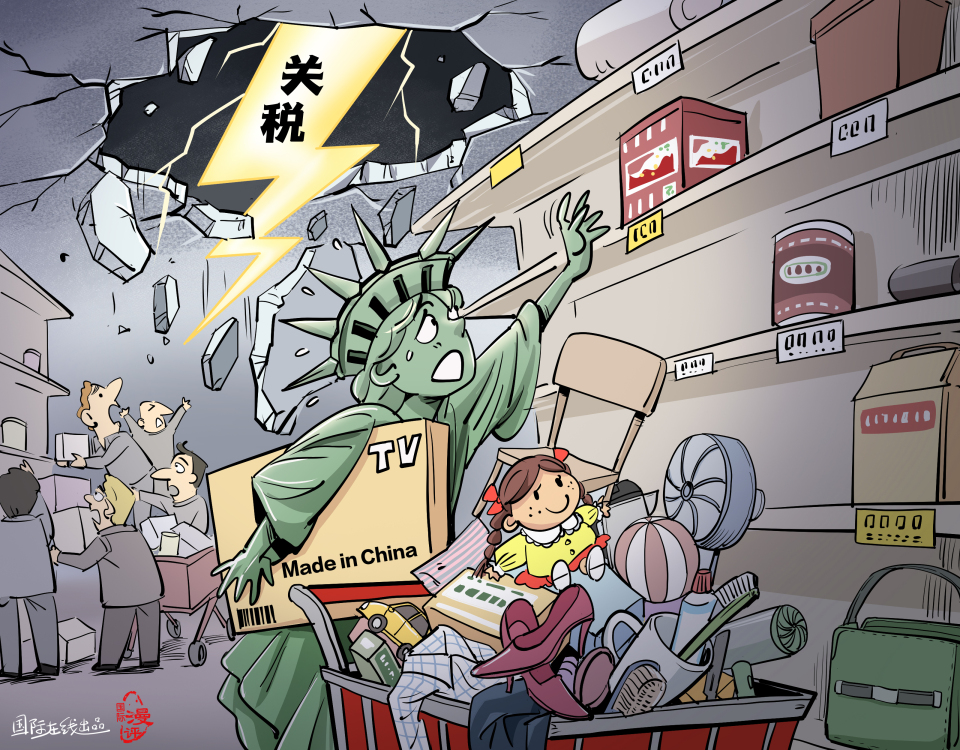 【國際漫評】“是時(shí)候開始囤貨了！”_fororder_WechatIMG370