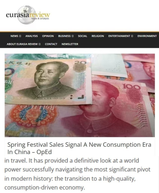 全球媒體聚焦 | 美國媒體：春節(jié)消費(fèi)熱潮預(yù)示中國進(jìn)入消費(fèi)新時(shí)代