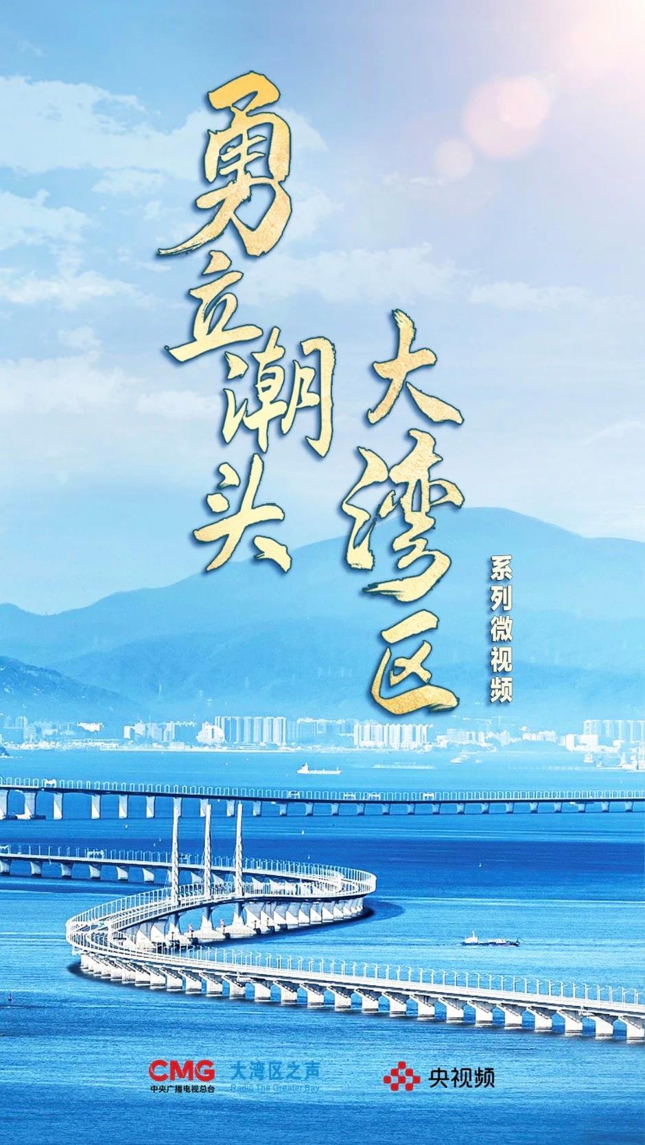 勇立潮頭大灣區(qū)丨這么古，這么新！去廣州永慶坊體驗(yàn)“老廣”生活