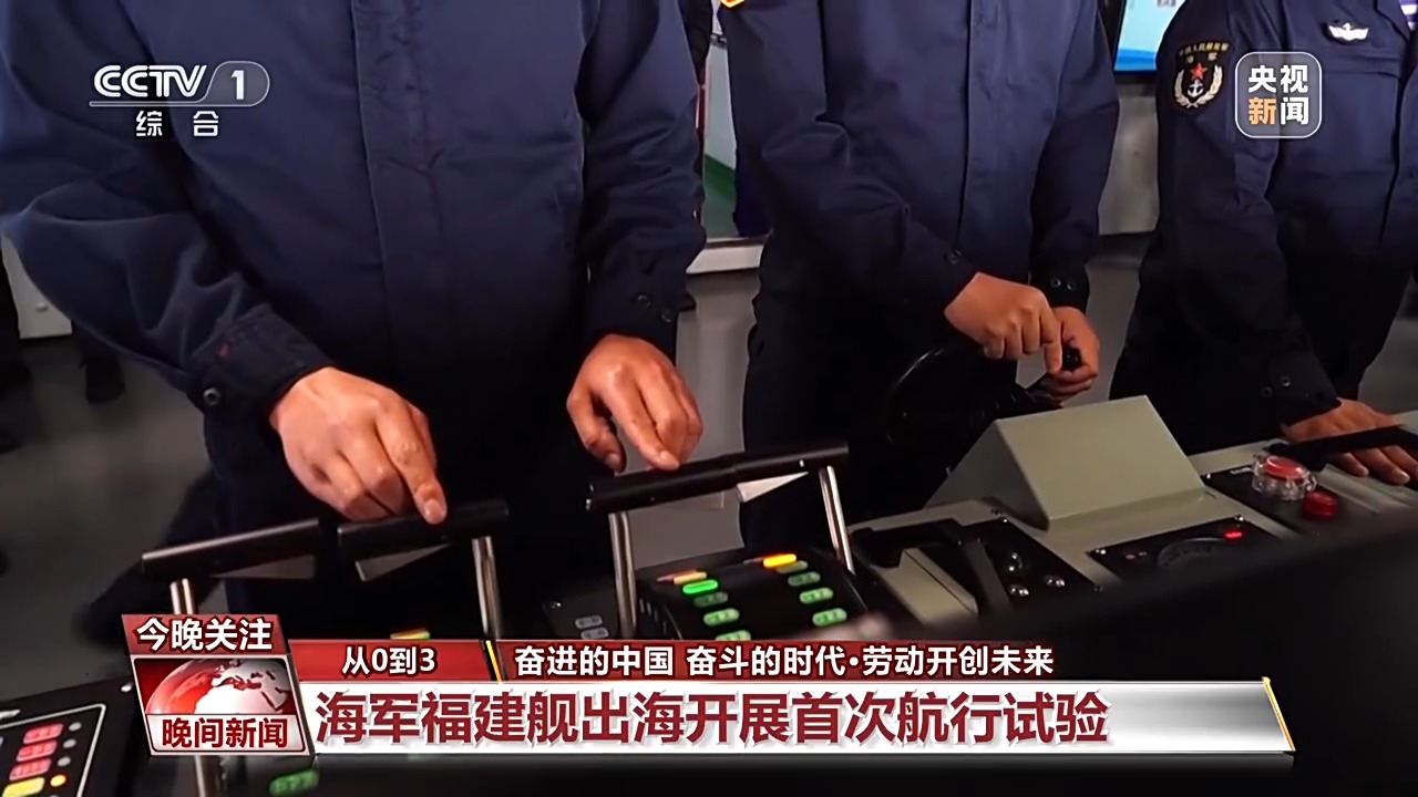 用勞動對節(jié)日送上禮贊 致敬大國重器上的勞動者！