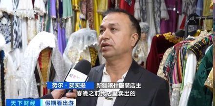 “春晚同款”變“爆款”！古城旅拍熱帶動(dòng)民族服飾銷售