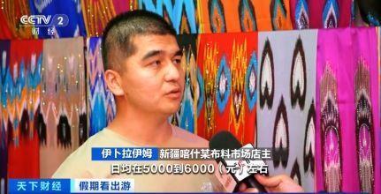 “春晚同款”變“爆款”！古城旅拍熱帶動(dòng)民族服飾銷售