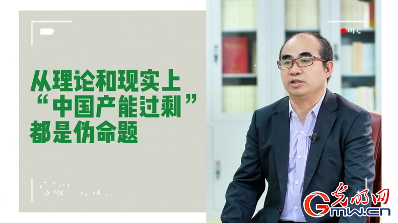 美式雙標再現(xiàn)！指責(zé)中國“產(chǎn)能過?！闭静蛔∧_