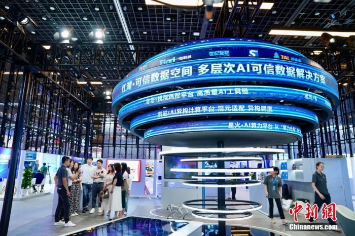 7月3日，2024全球數(shù)字經(jīng)濟(jì)大會(huì)數(shù)字經(jīng)濟(jì)沉浸式體驗(yàn)區(qū)及新技術(shù)、新產(chǎn)品發(fā)布區(qū)吸引參觀者。<a target='_blank' href='/'><p  align=