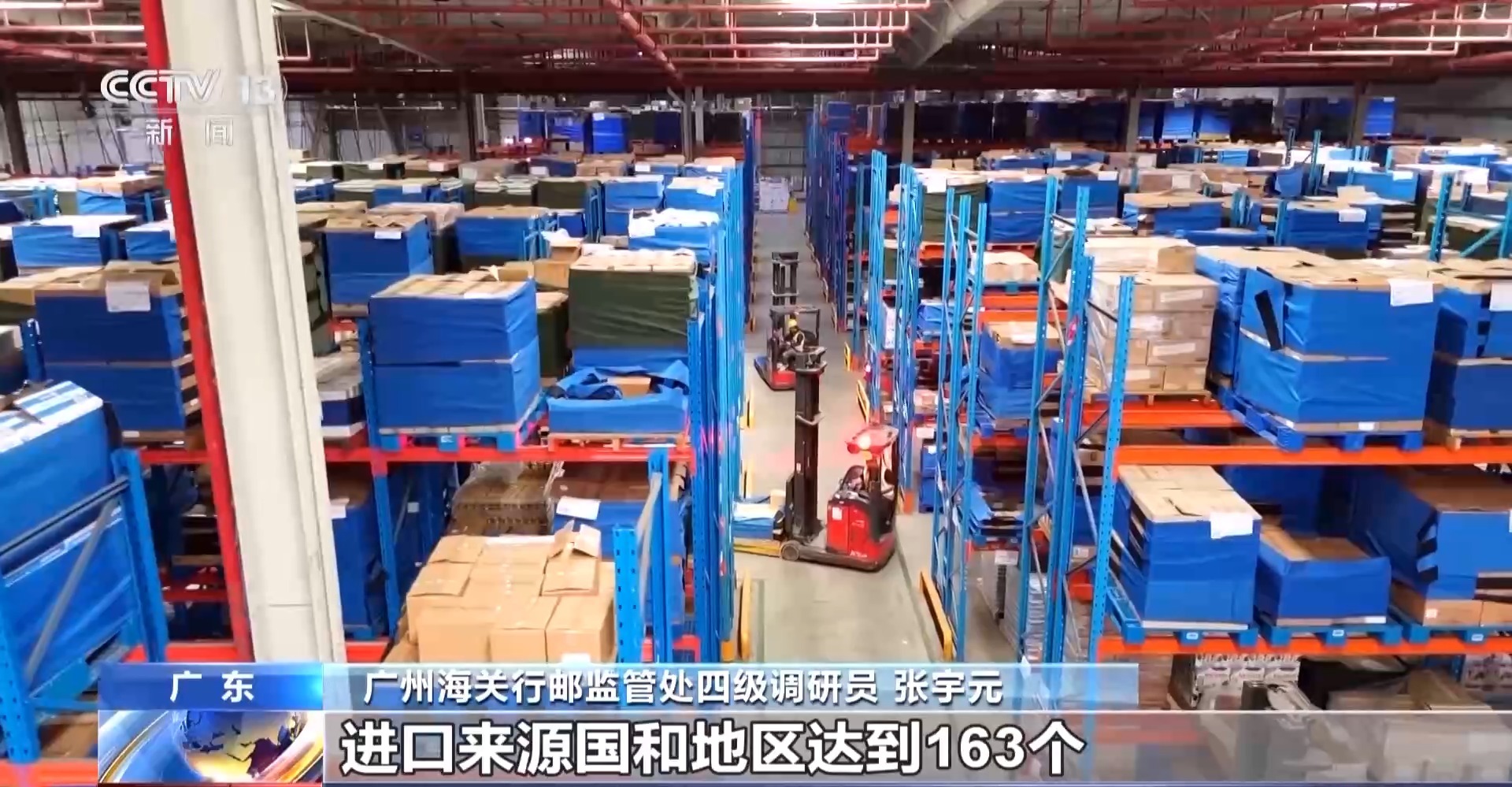 半年“跨”出1.22萬億元！我國跨境電商這樣跑出“加速度”