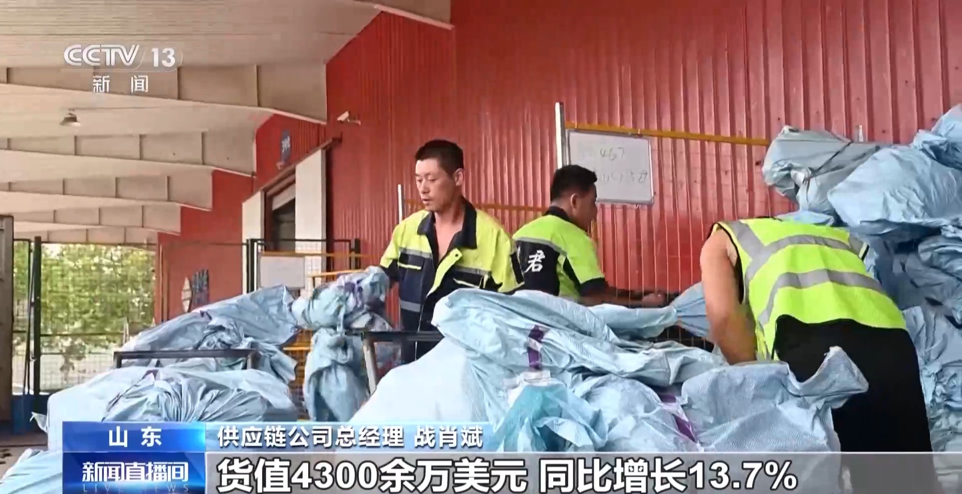 半年“跨”出1.22萬億元！我國跨境電商這樣跑出“加速度”