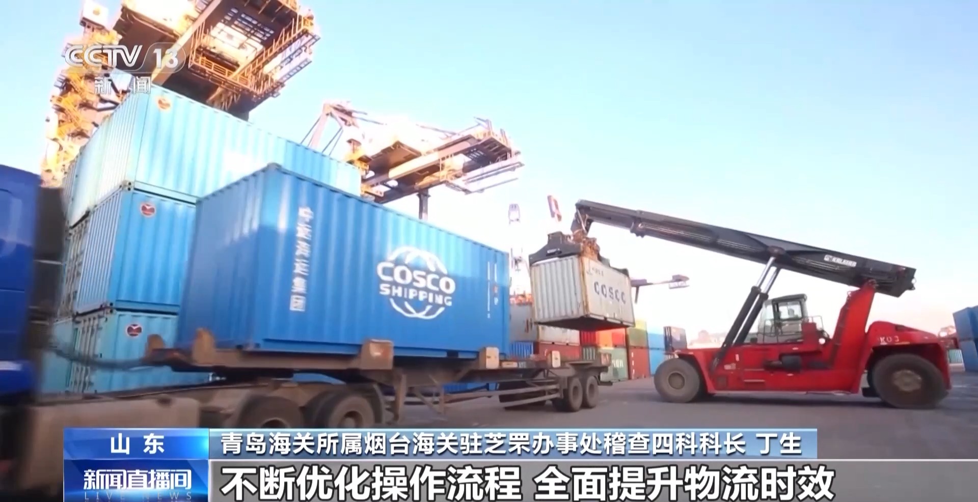 半年“跨”出1.22萬億元！我國跨境電商這樣跑出“加速度”