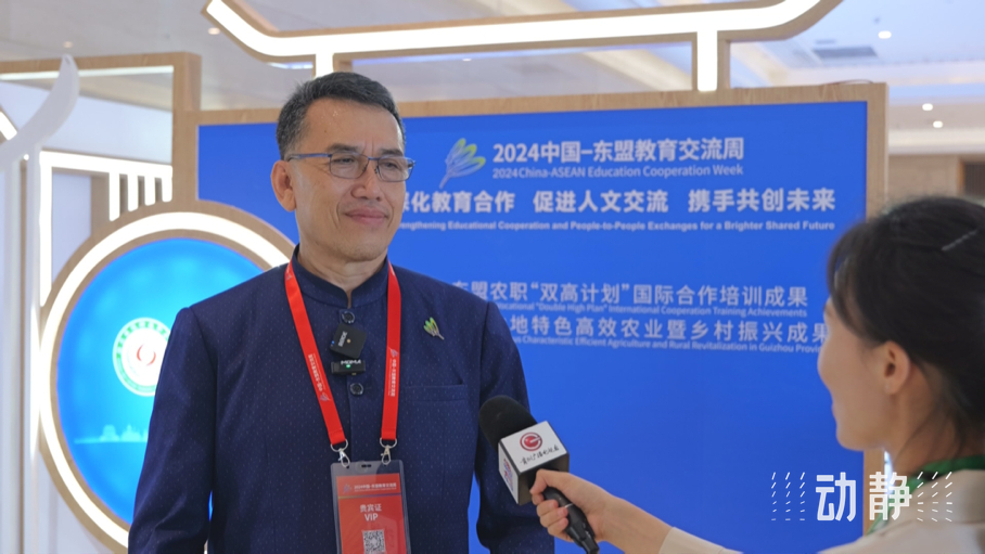 展示成果分享經(jīng)驗，中國—東盟教育交流周深化合作共創(chuàng)未來！