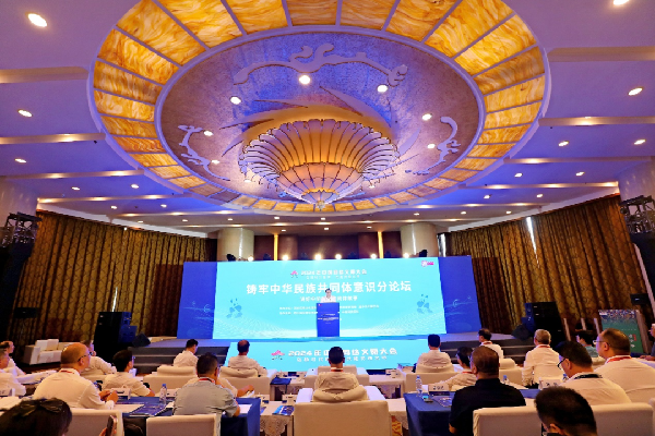 講好中華民族共同體故事，讓網(wǎng)絡(luò)“連心”更“聚心”