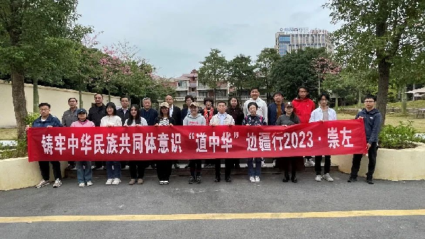 講好中華民族共同體故事，讓網(wǎng)絡(luò)“連心”更“聚心”