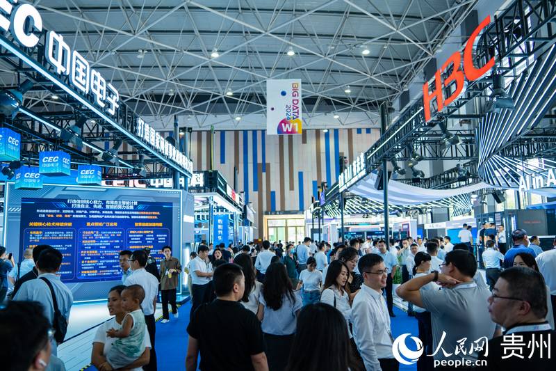 3、2024數(shù)博會(huì)共吸引400余家展商參展。人民網(wǎng) 陽(yáng)茜攝.jpg