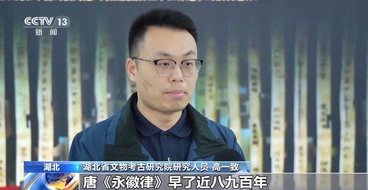 文化中國行丨最早的法典、家書、乘法表……千年簡牘中讀懂歷史的“大事件”“小細節(jié)”