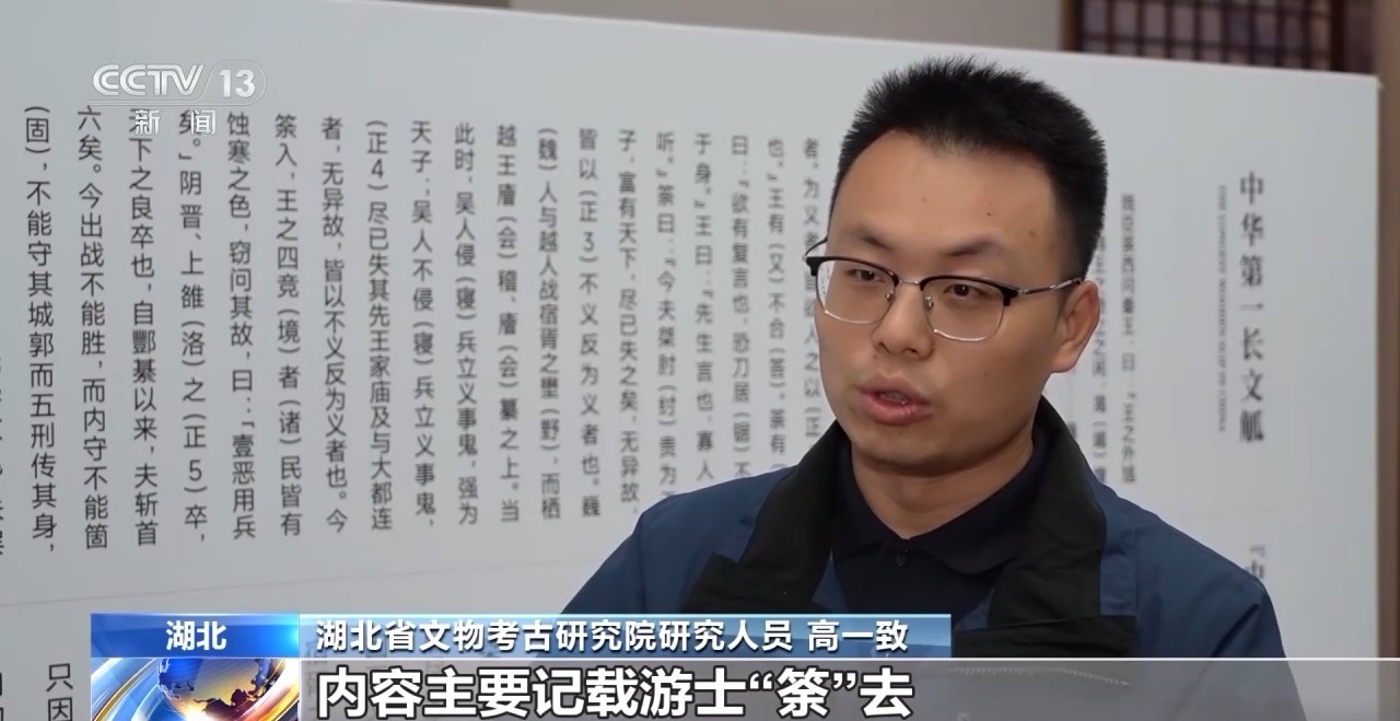 文化中國行丨最早的法典、家書、乘法表……千年簡牘中讀懂歷史的“大事件”“小細節(jié)”