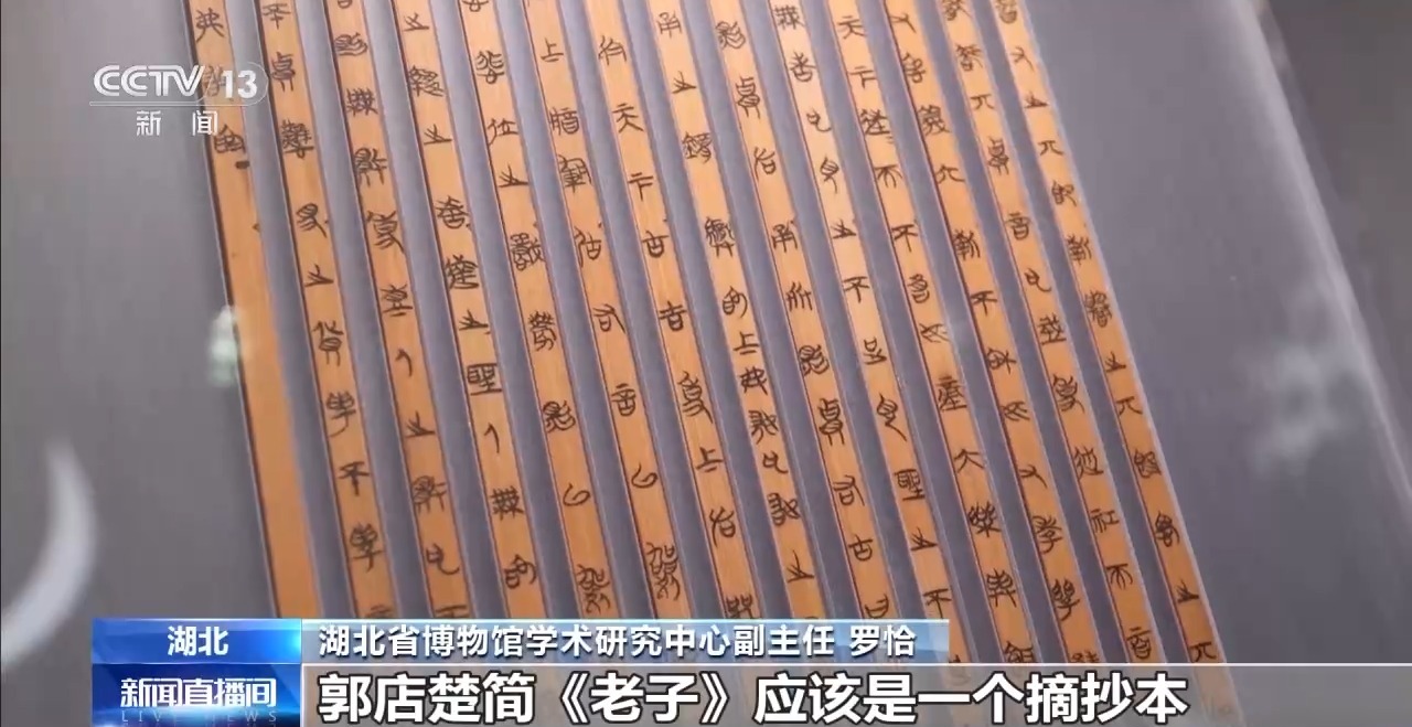 文化中國行丨最早的法典、家書、乘法表……千年簡牘中讀懂歷史的“大事件”“小細節(jié)”