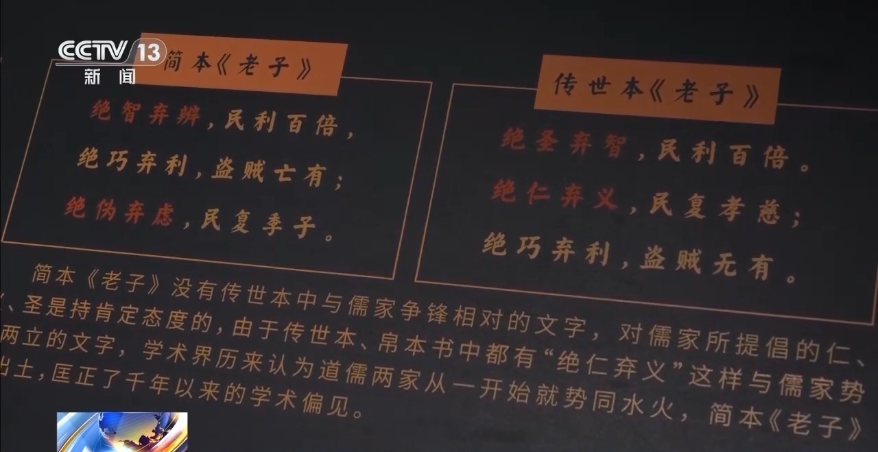 文化中國行丨最早的法典、家書、乘法表……千年簡牘中讀懂歷史的“大事件”“小細節(jié)”