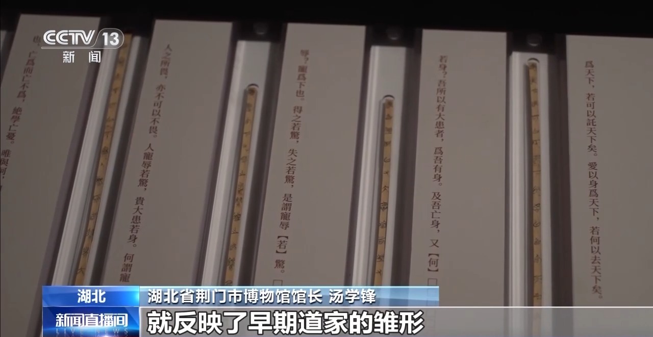 文化中國行丨最早的法典、家書、乘法表……千年簡牘中讀懂歷史的“大事件”“小細節(jié)”